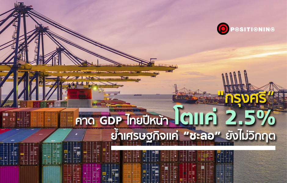 open_gdp