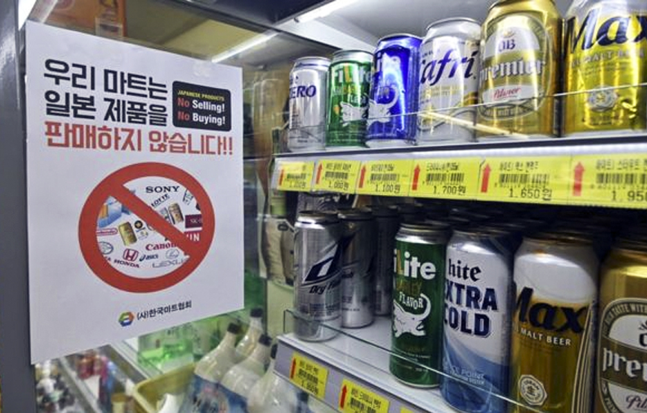 open_japanBeer