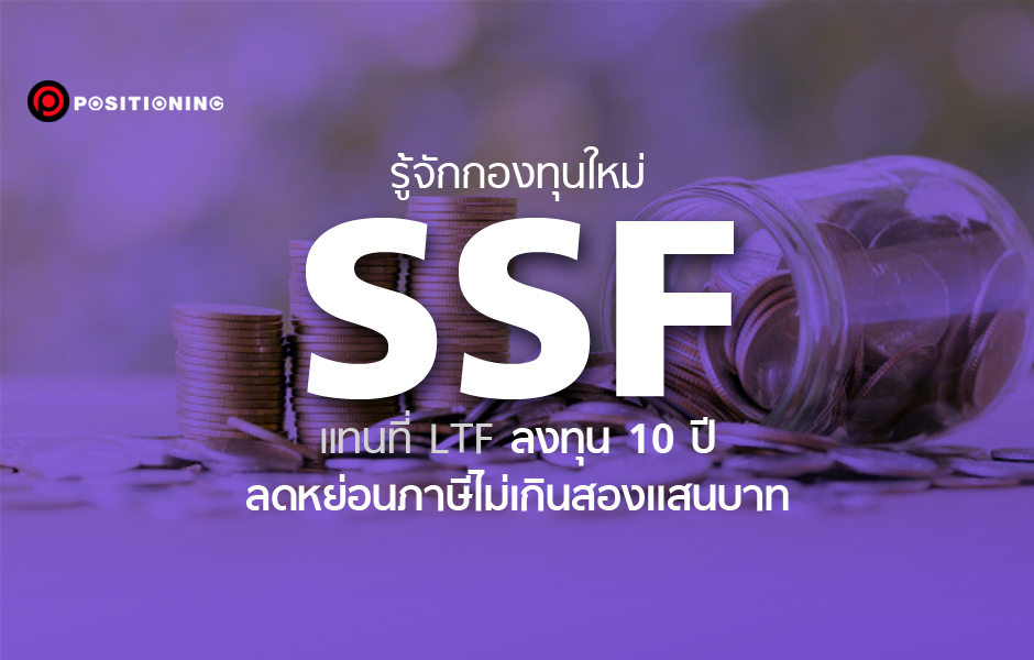 open_ssf