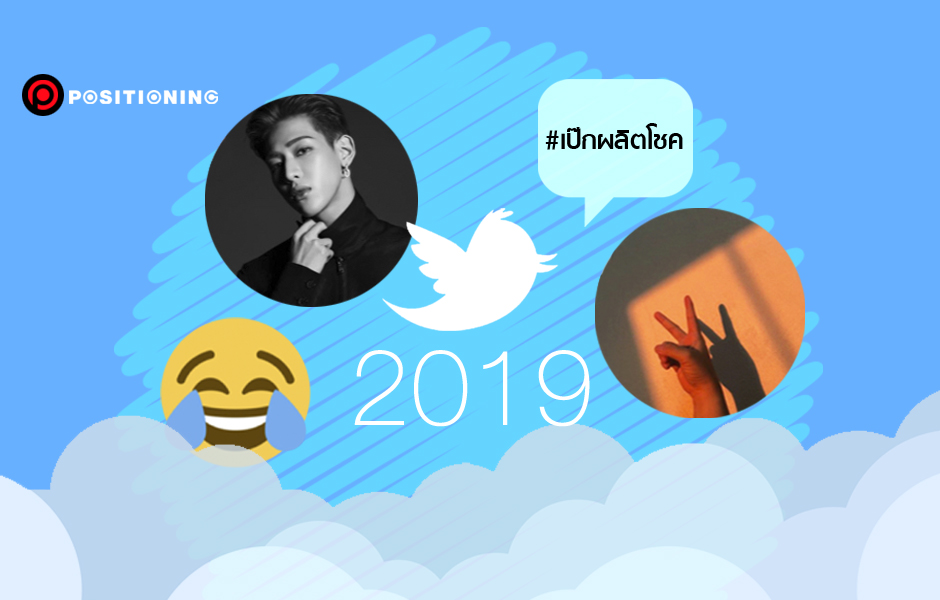 open_twitter