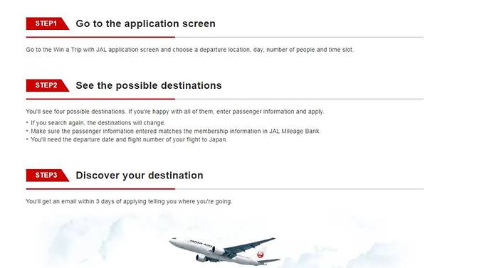 win-a-trip-with-jal-campaign
