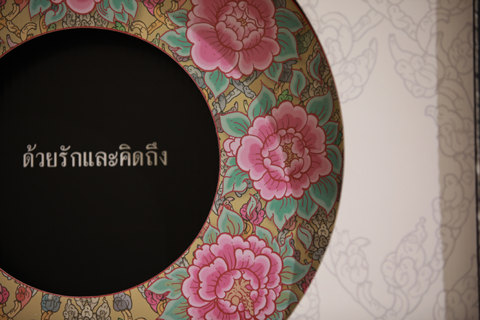 คุณกชวัช-The