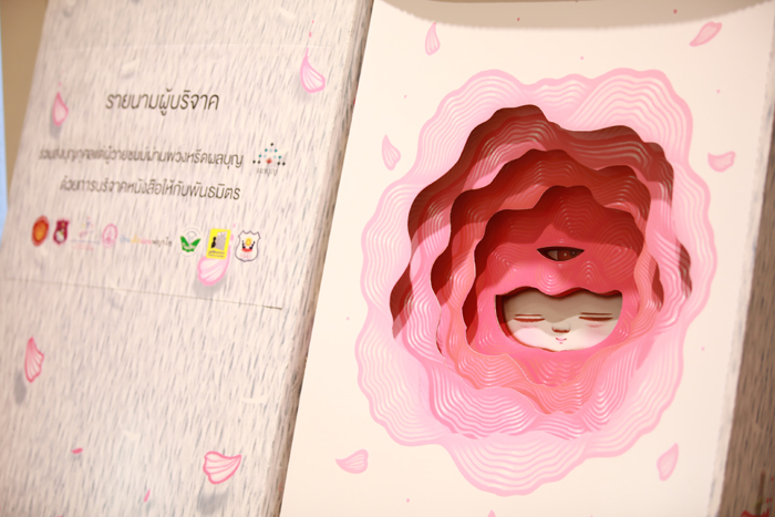 คุณพัชรพล-Flower