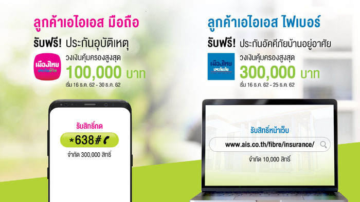 ตาม