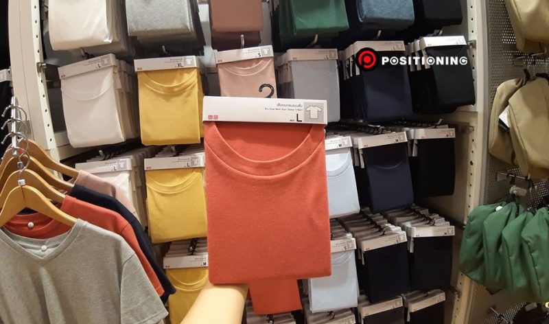 uniqlo paper6
