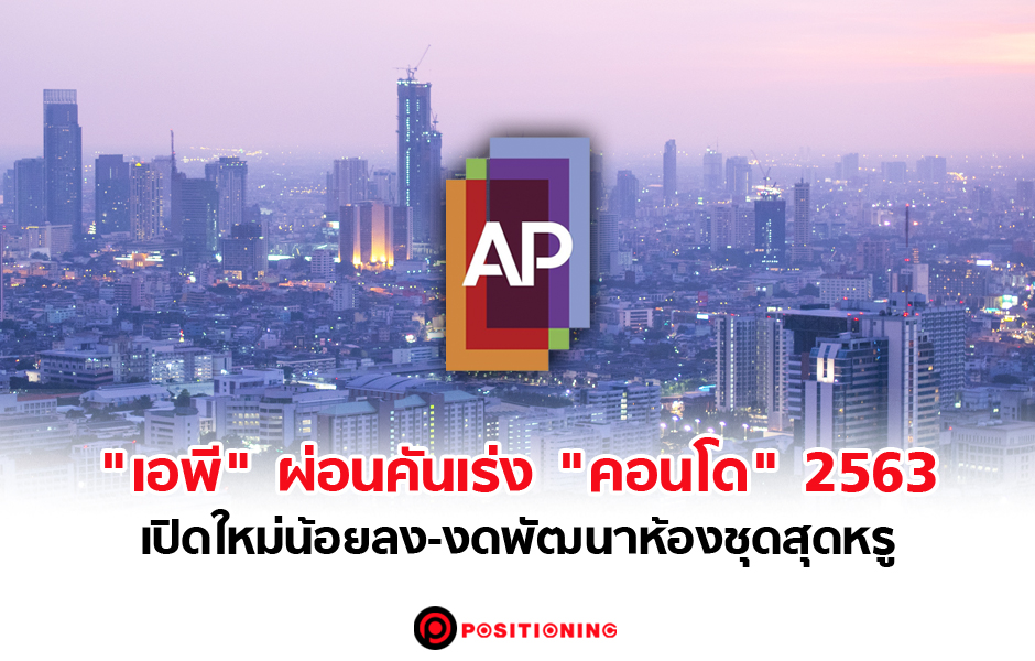 AP
