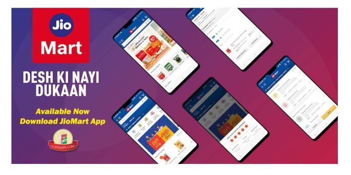 Download-JioMart-Apk-696x348