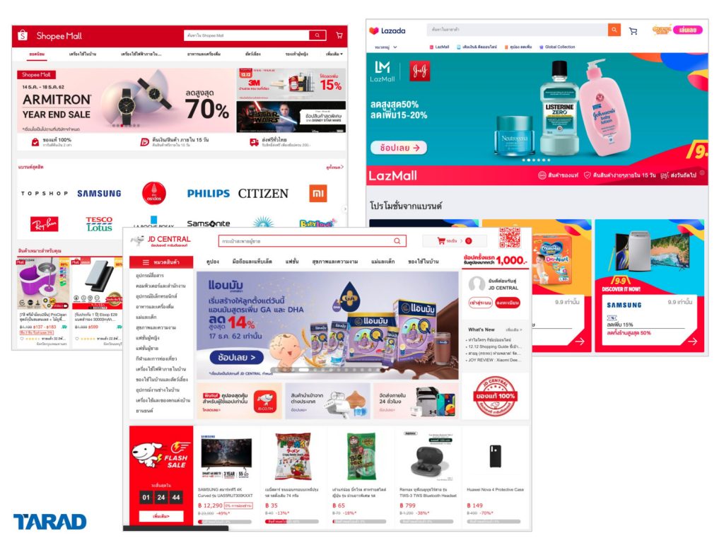 E-Commerce-Trend-2020-V1.00_p040-1024x768