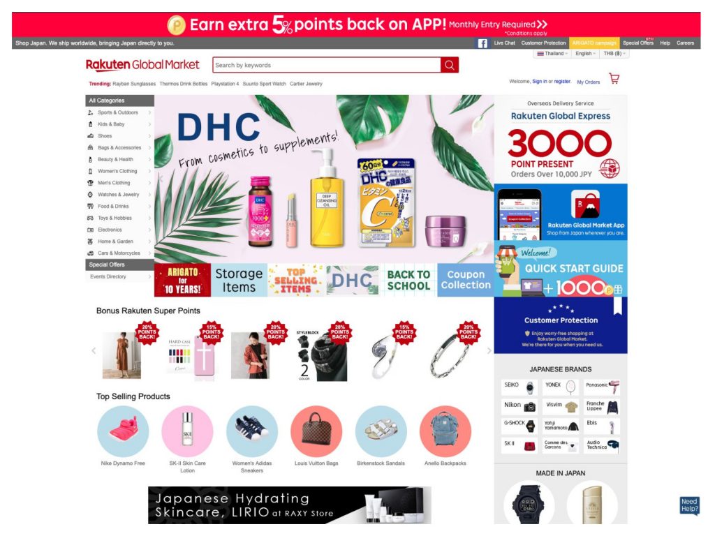 E-Commerce-Trend-2020-V1.00_p056-1024x768