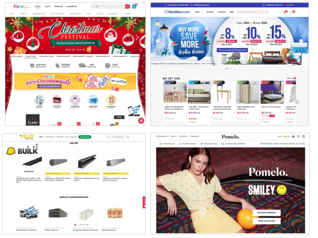 E-Commerce-Trend-2020-V1.00_p074-1024x768