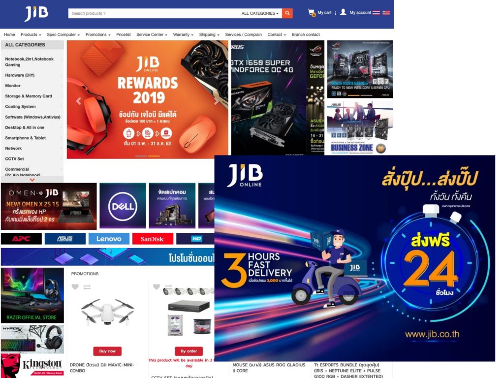 E-Commerce-Trend-2020-V1.00_p078-1024x768