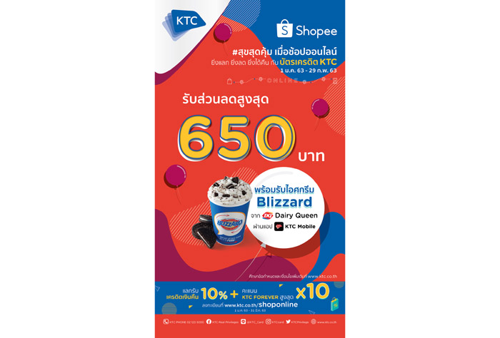 LO1_JAN20_136_ShopOnline_Shopee