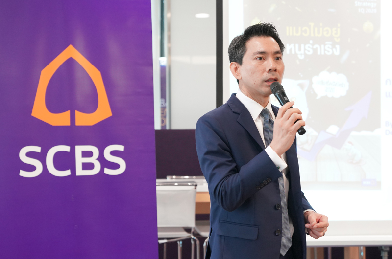 Sukij-SCBS