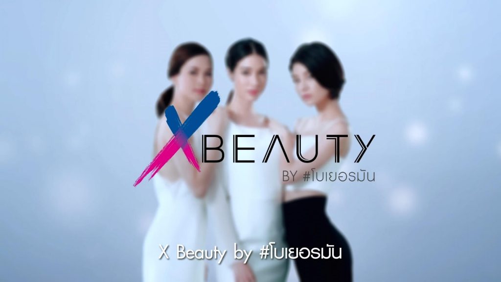 X-Beauty-1024x576