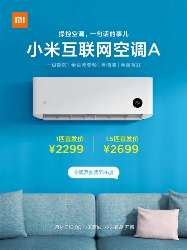 XiaomiAir
