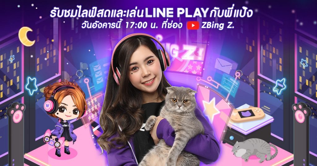 Zbing-1024x536