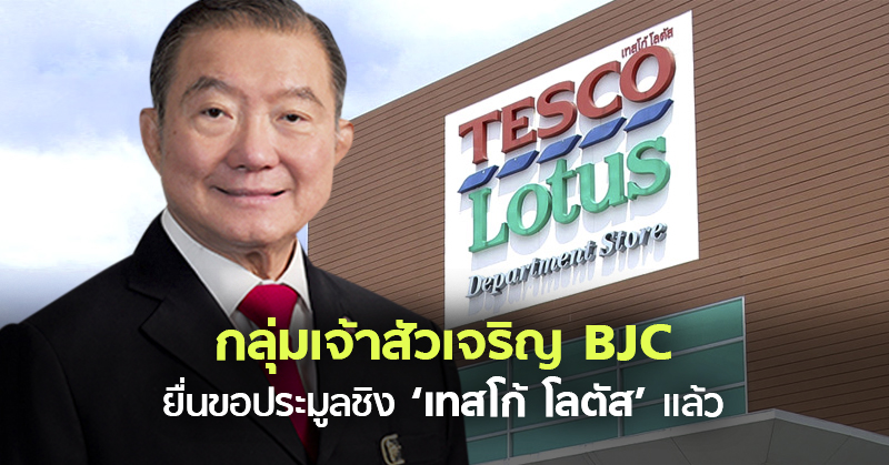 bjc