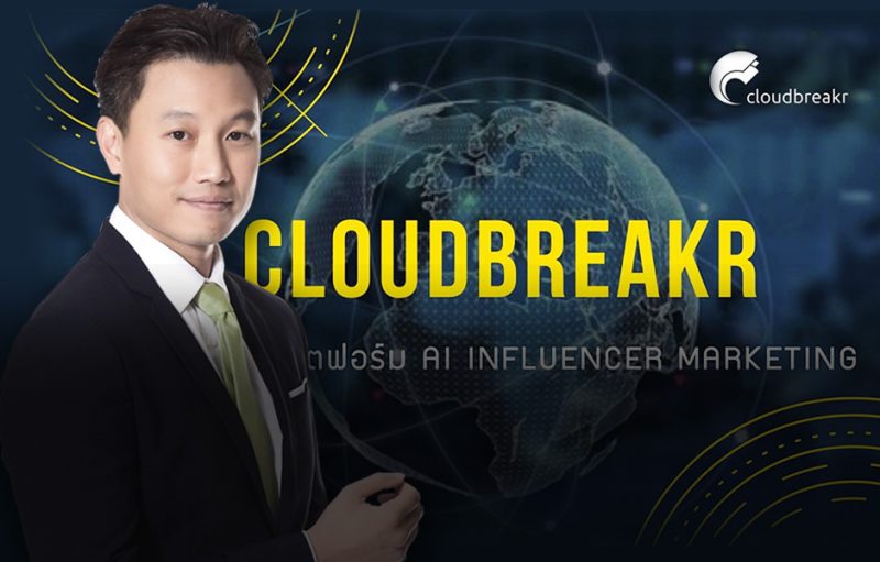 cloudbreakr1