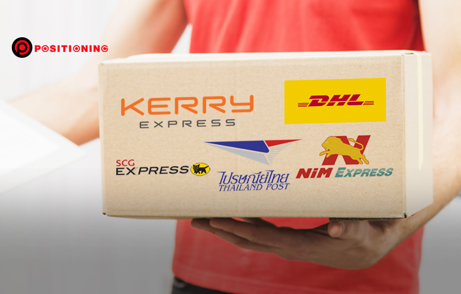 delivery