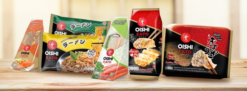 oishi-eato-e1580060974131
