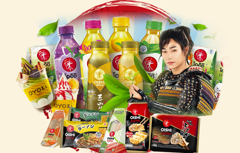 oishi