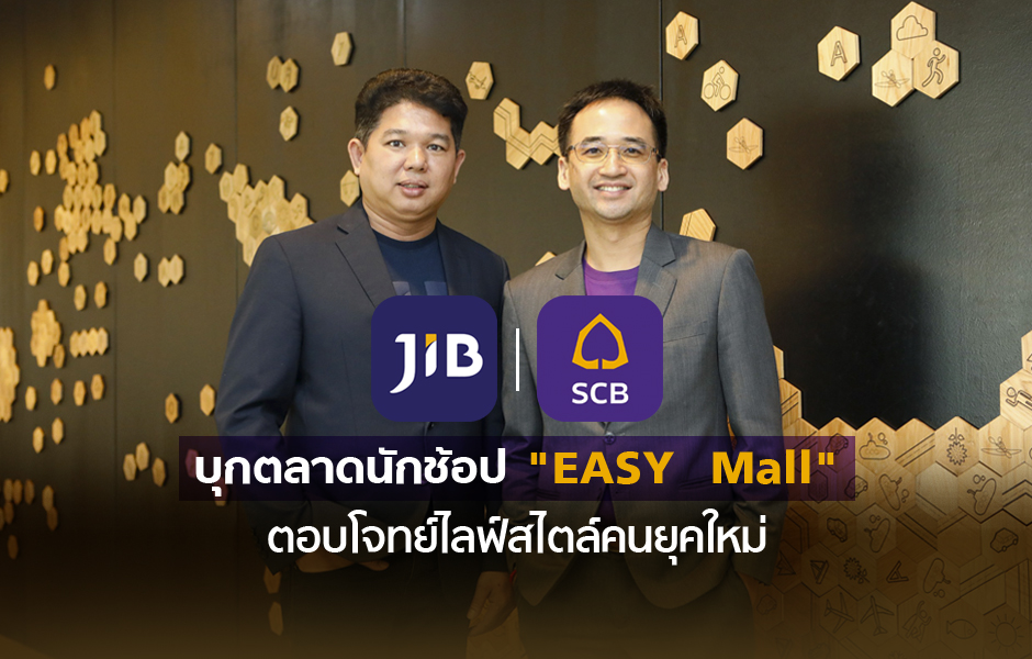 open_JIB_SCB