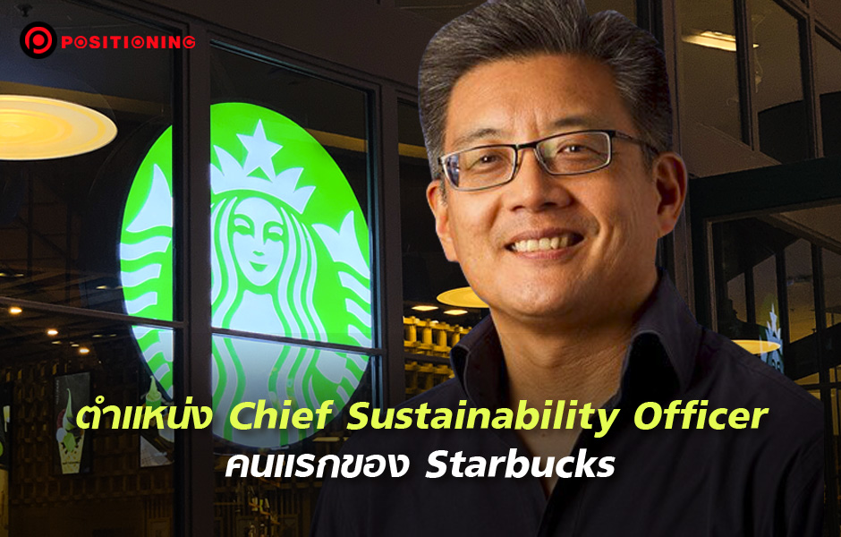 open_starbuck