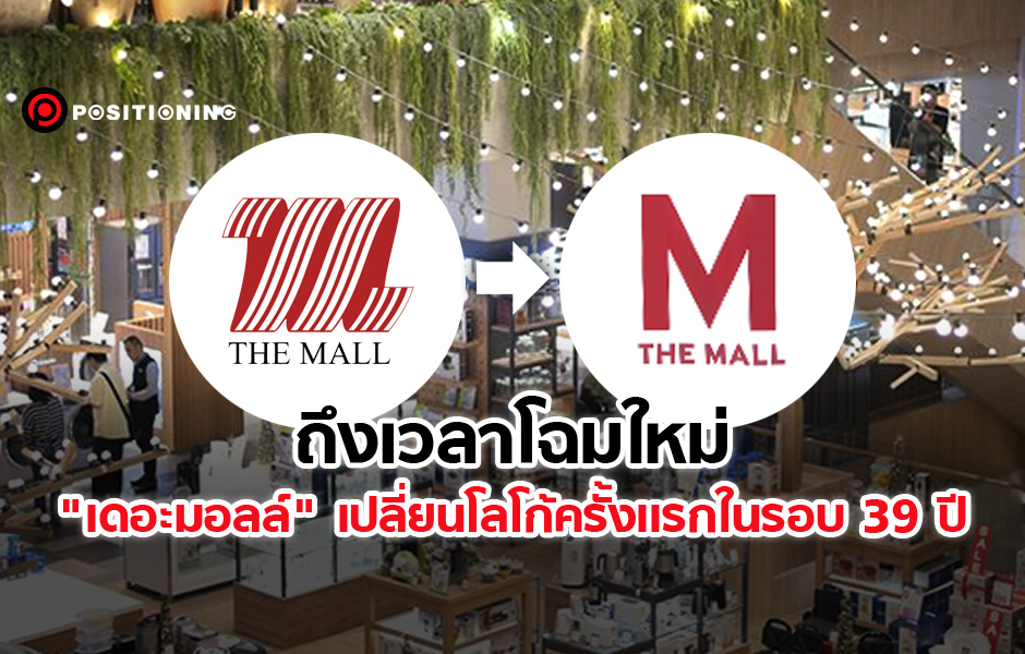 open_themall