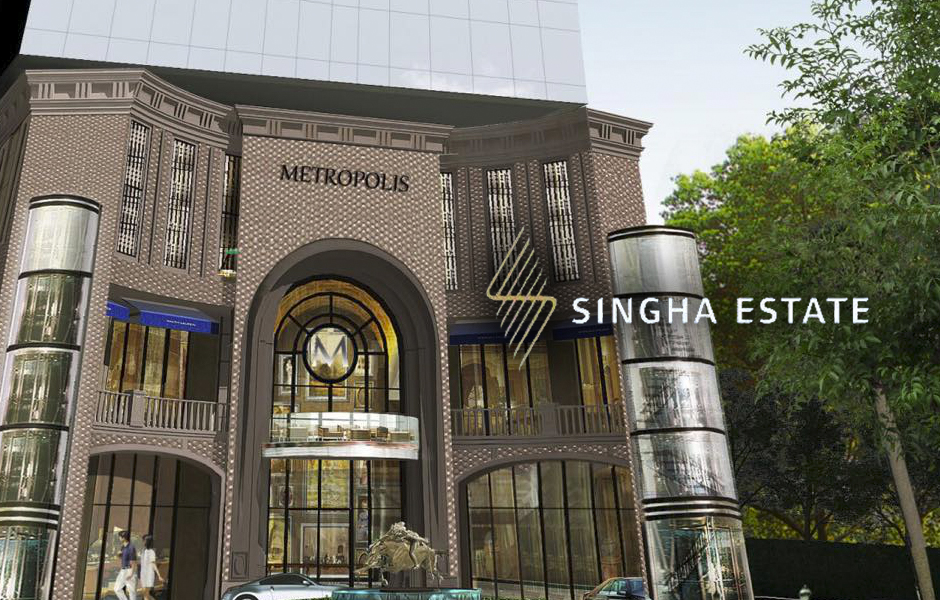 singhaestate