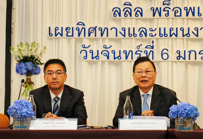 ลลิล-ผู้บริหาร