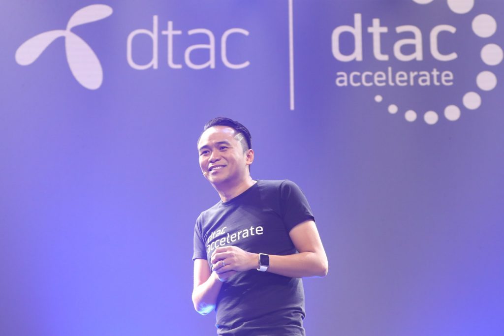 เหม๋ง-Dtac-1024x683