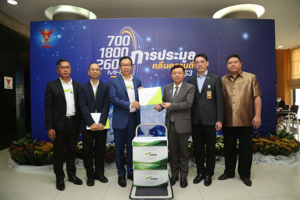 AISประมูล5G-1024x683