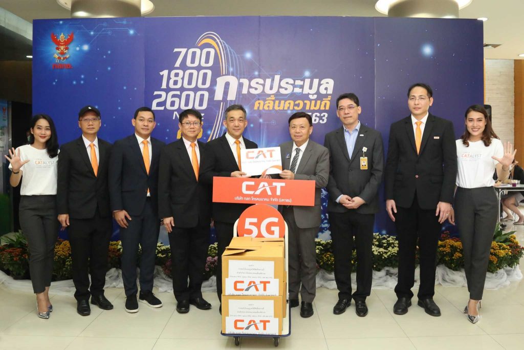 CATประมูล5G-1024x683