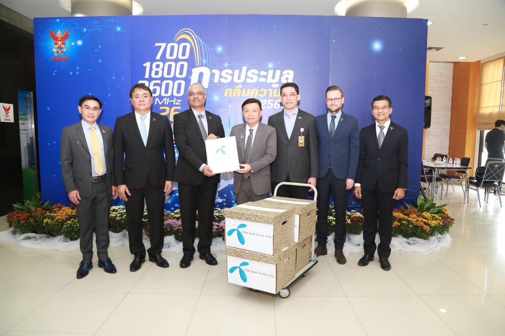 Dtacประมูล5G-1024x682
