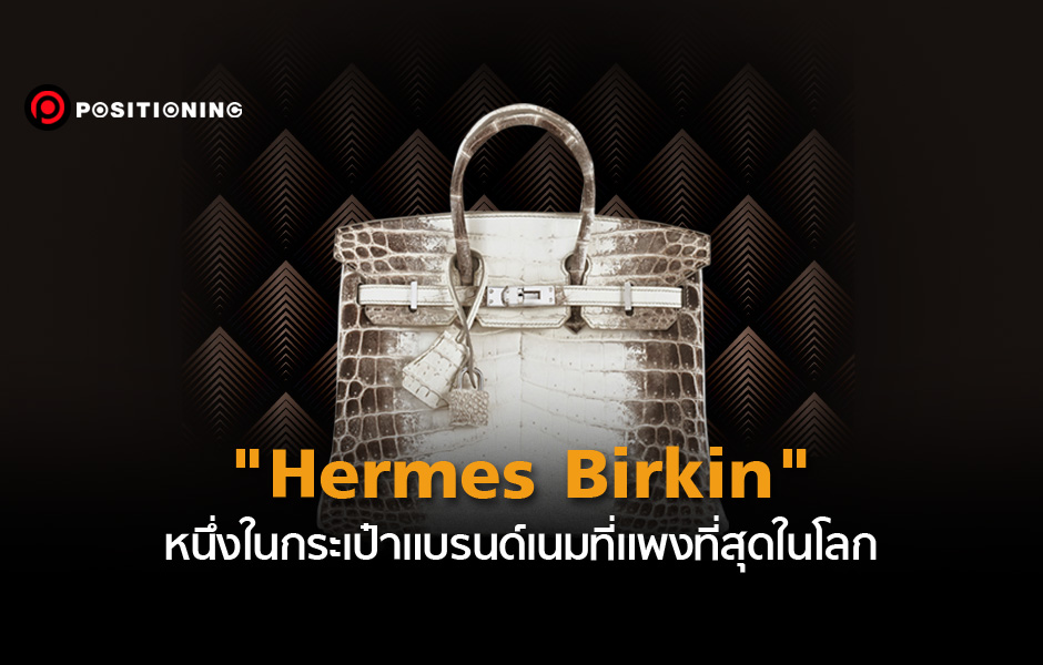 HermesBirkin