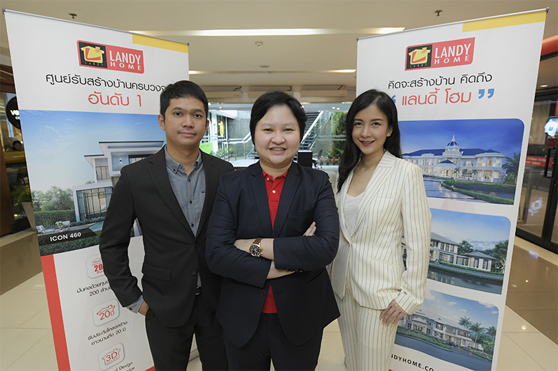 Landy-Home-management-team
