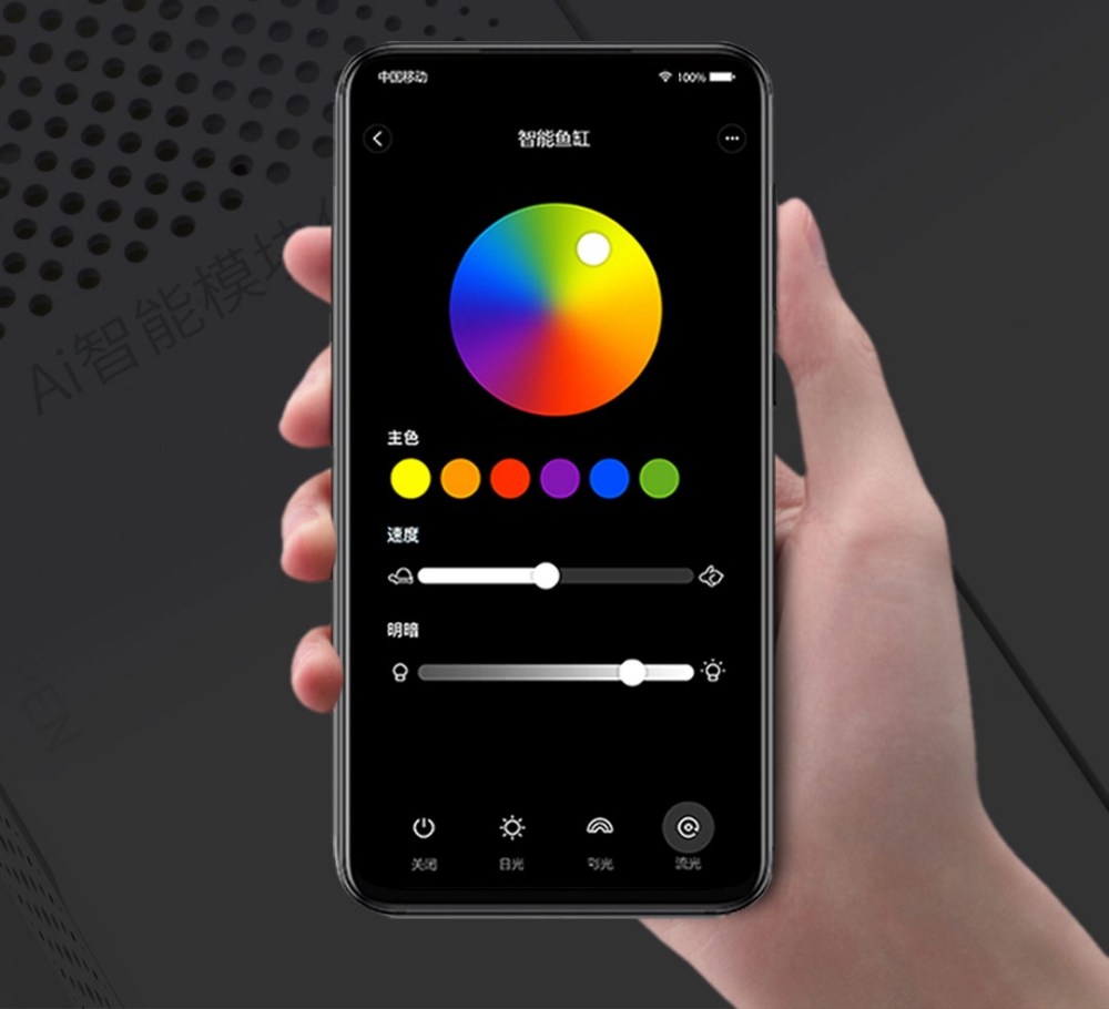 Xiaomi-Geometry-Control-AI-Fish-Tank-02