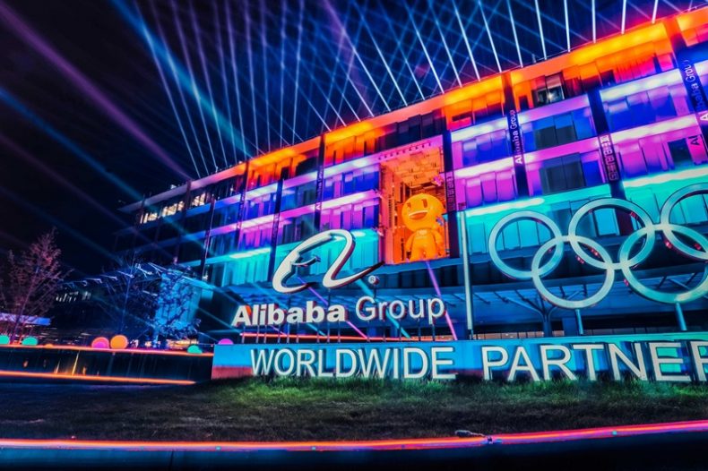 Xixi Campus alibaba