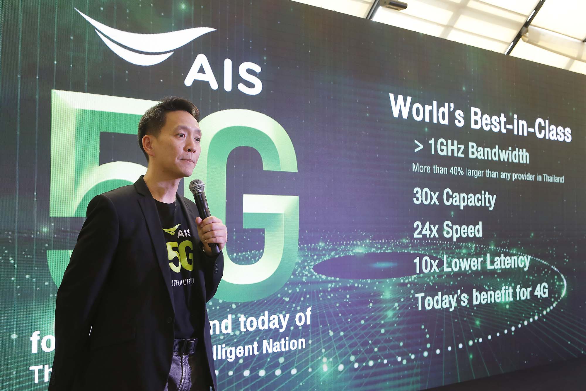 ais 5G