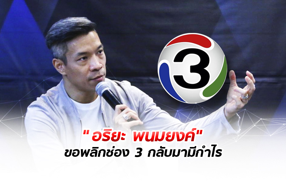ch3