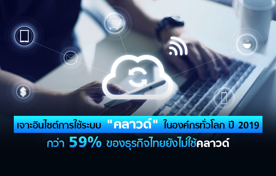 cloud2
