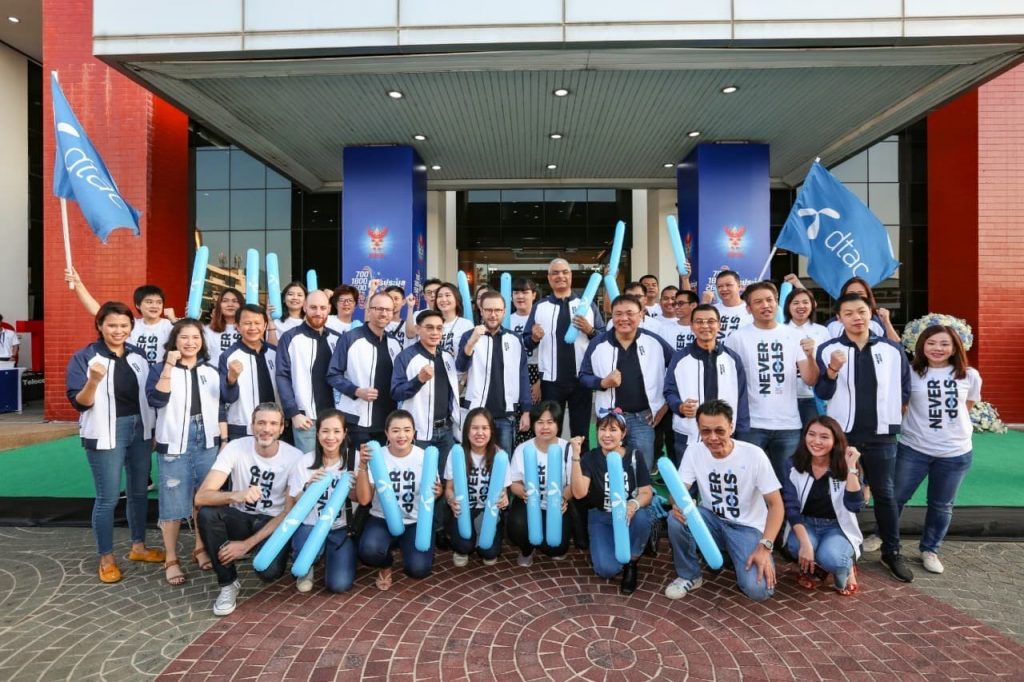 dtac-1024x682