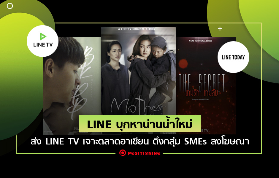 line3
