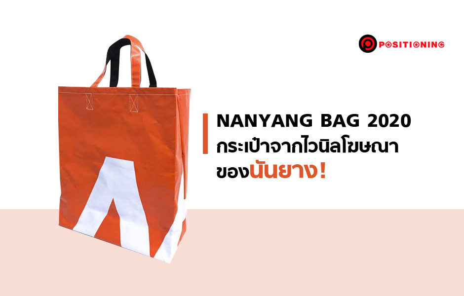 nanyang1