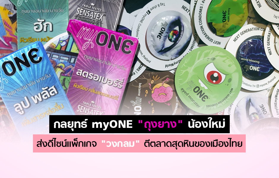 one2