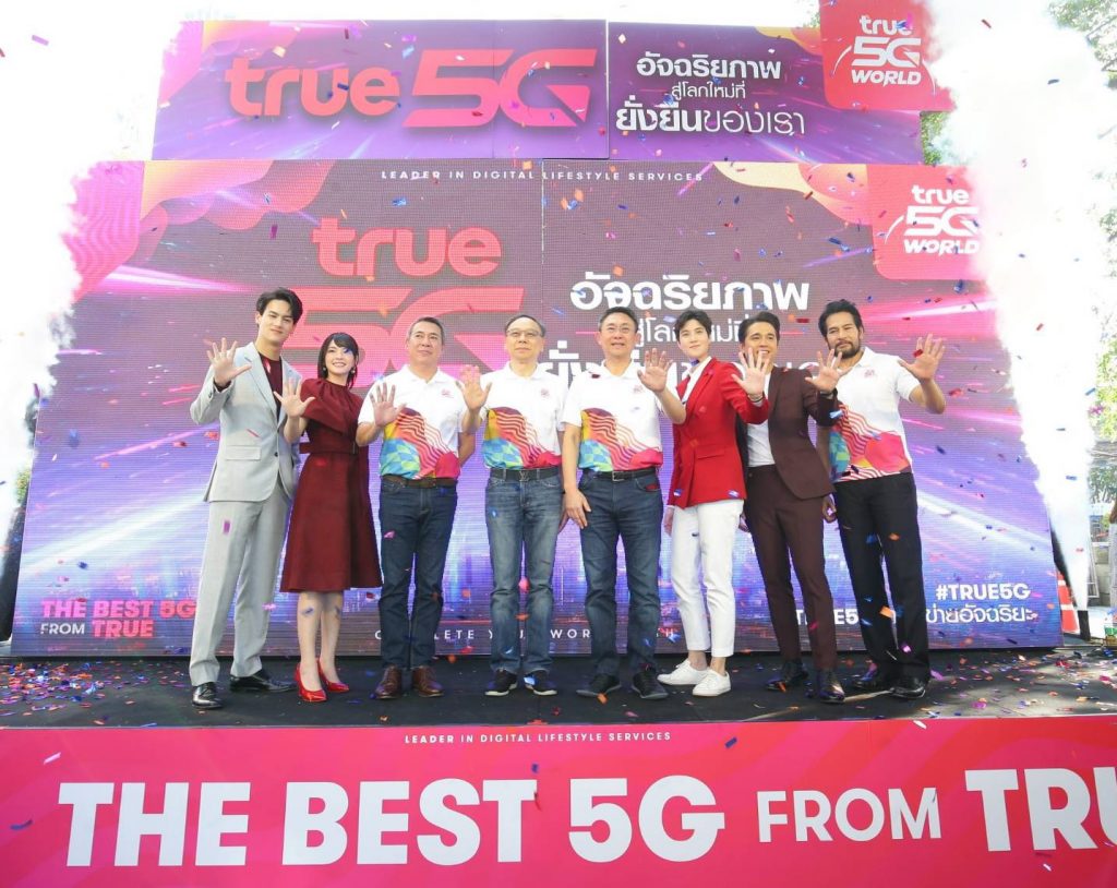 true04-1024x814