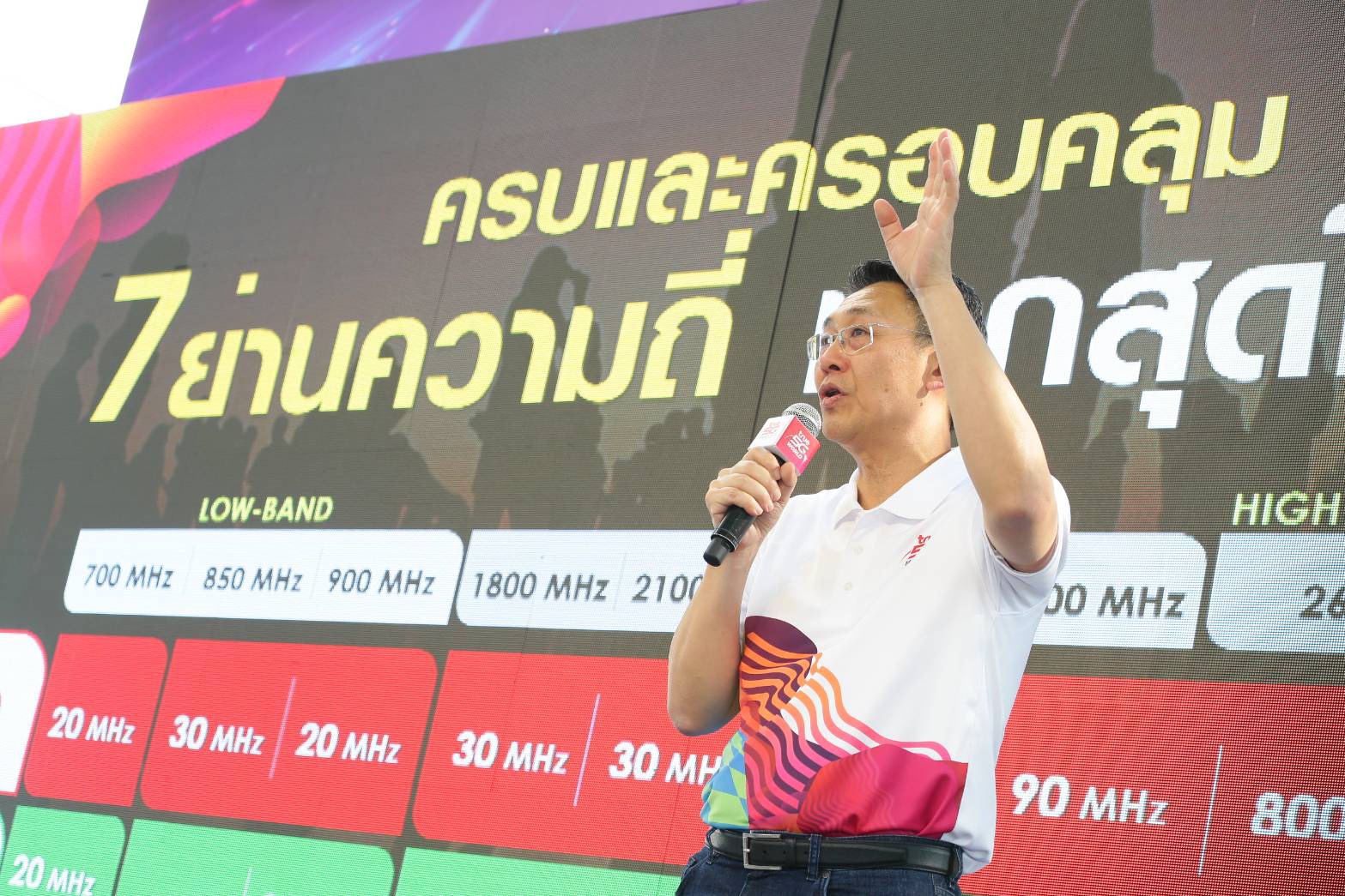 true5g02