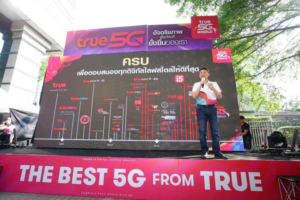 true5g03-1024x683