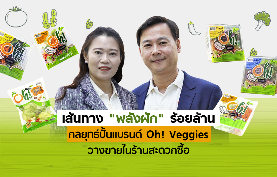veggies