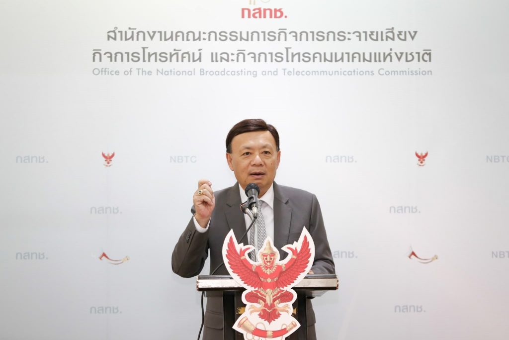 กสทช-1024x683